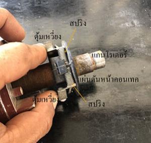 สวิตช์แรงหวี่ยงใน สปลิทเฟสมอเตอร์ (Split Phase Motor) ทำงานอย่าไง